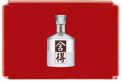 朝阳市烟酒回收舍得.jpg
